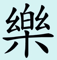 Chinezen voelen zich massaal depressief